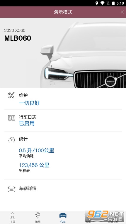 Volvo Cars appv5.4.1ɰͼ3