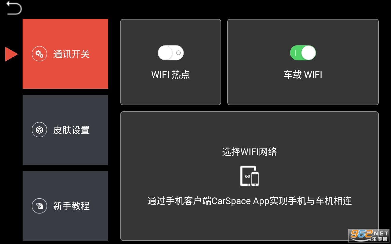 CarSpaceappv2.9.84.210907 °ͼ1
