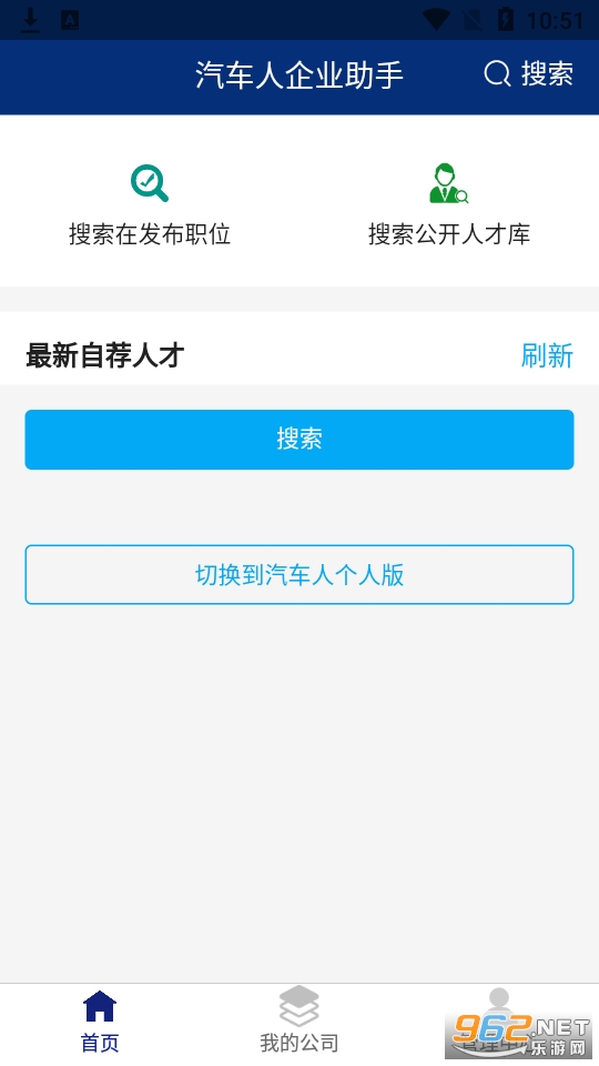 Ƹappٷ v5.4.0ͼ1