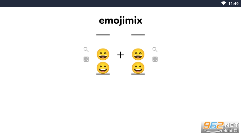 emoji合成器v1.0 手机版截图1
