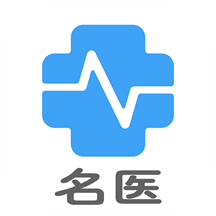 北京名医挂号网app v4.2.3 安卓版