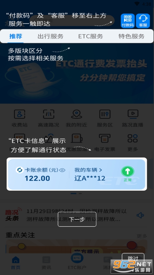 |ͨapp°汾v5.8.10؈D3