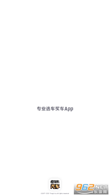 ˾APPv4.3.2.1 ٷͼ2