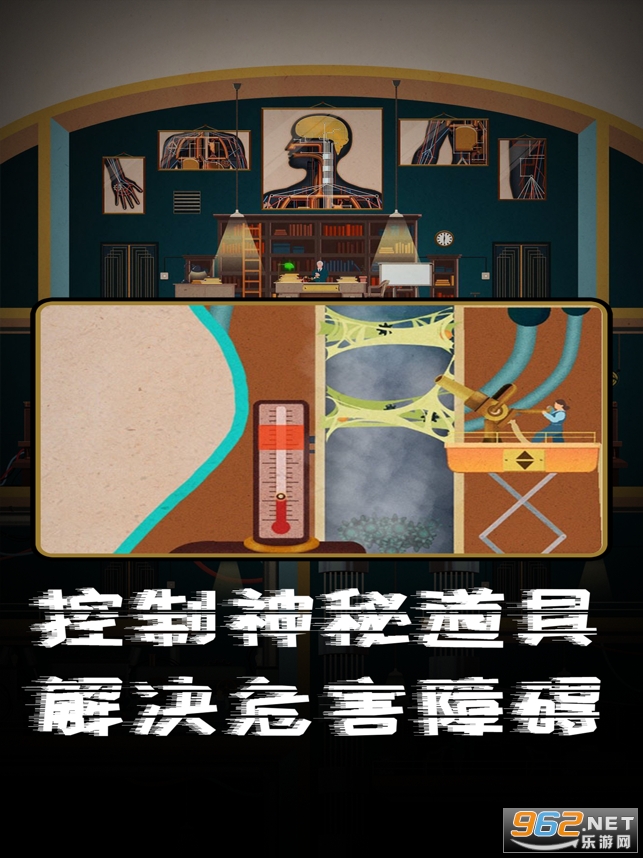 人体工厂中文版ios 最新版 v1.1.0