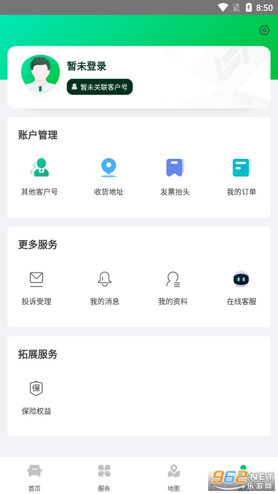 粤通卡官方版 最新版v6.3.4