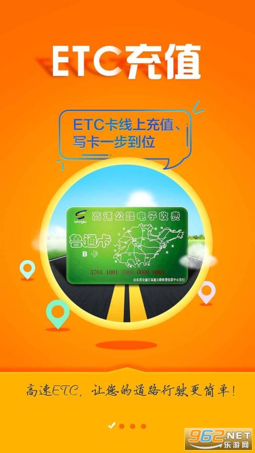 ETC appv4.10.11 °ͼ3