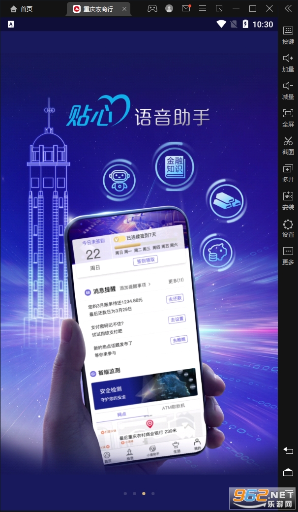 如何用手机登录企业银行 2021127103240229310.png