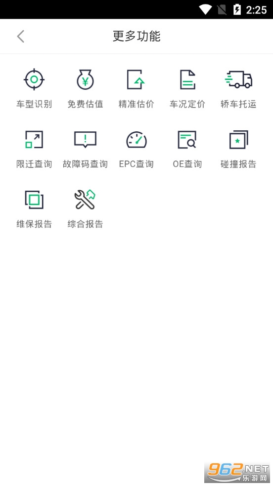 ̴ʦappv2.3.6 (ֳ)ͼ2