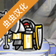 反击骑士破解版 v1.2.36 最新版