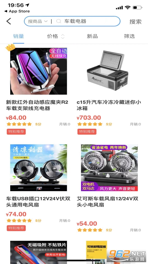 贵阳智慧停车app 官方版v2.4.4