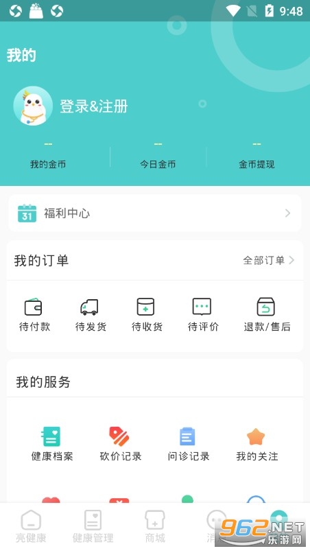 亮健康app(购药平台) v3.7.6 安卓版
