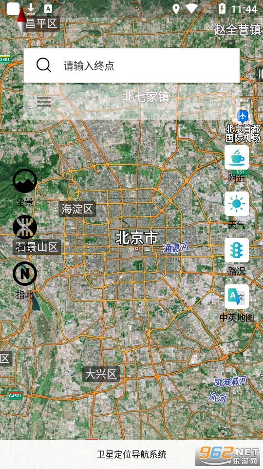 卫星定位地图app 官方版 v3.3.20
