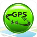 GPS手机导航免费 软件 v1.3.4