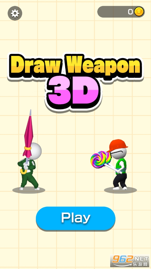 Draw Weapon 3D画个武器游戏v1.1.8 免广告截图5