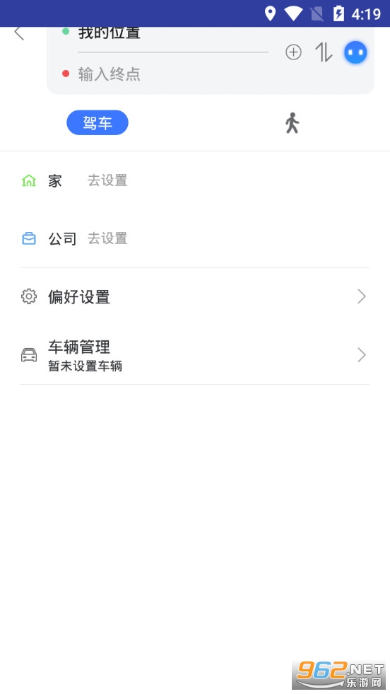 app°v3.30.3ͼ2