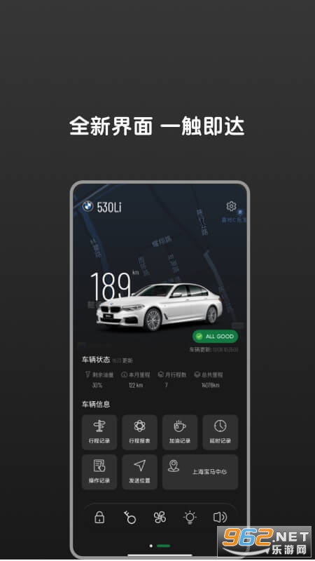 Bimmer׿v1.3.2 °ͼ3