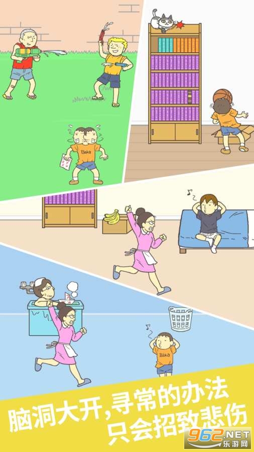 藏起试卷吧安卓版