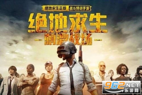 pubgBETA PUBG MOBILE