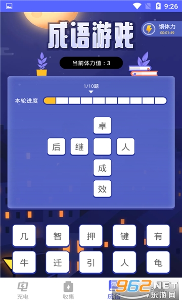 籦ٷv1.0.0ͼ1