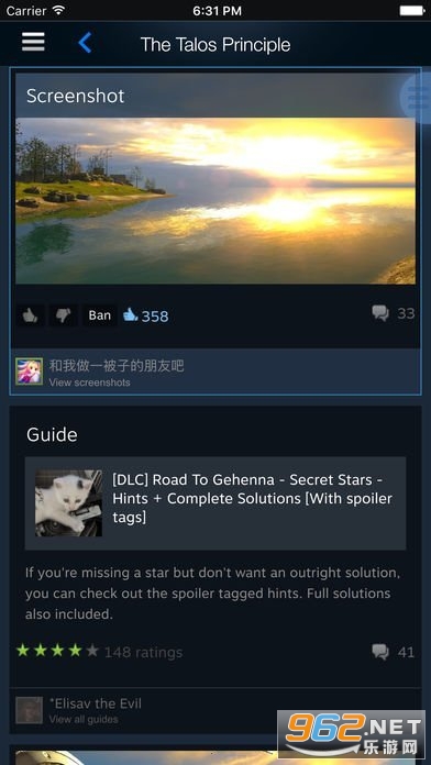 Steamv3.8.0 ֻͼ2