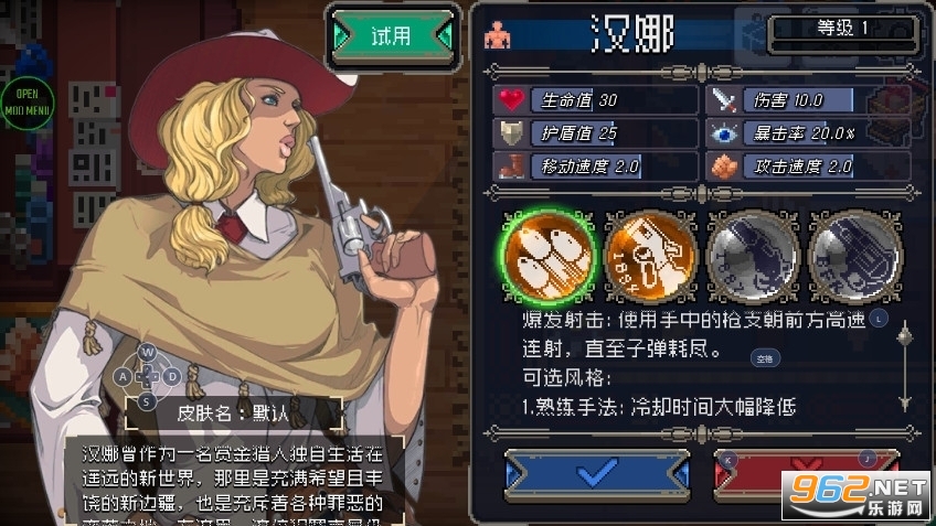战魂铭人155无邪