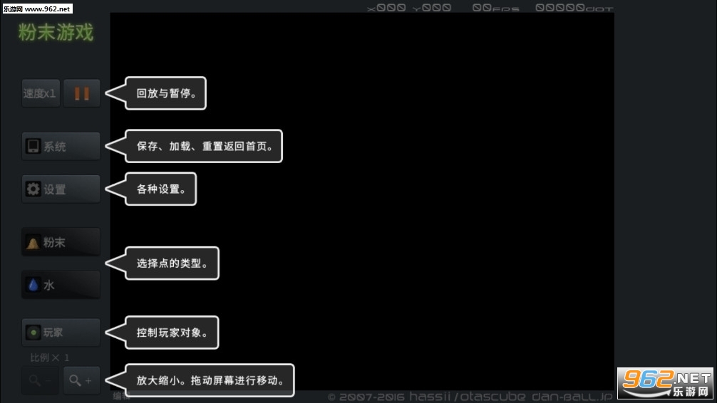 粉末游戏去广告破解版