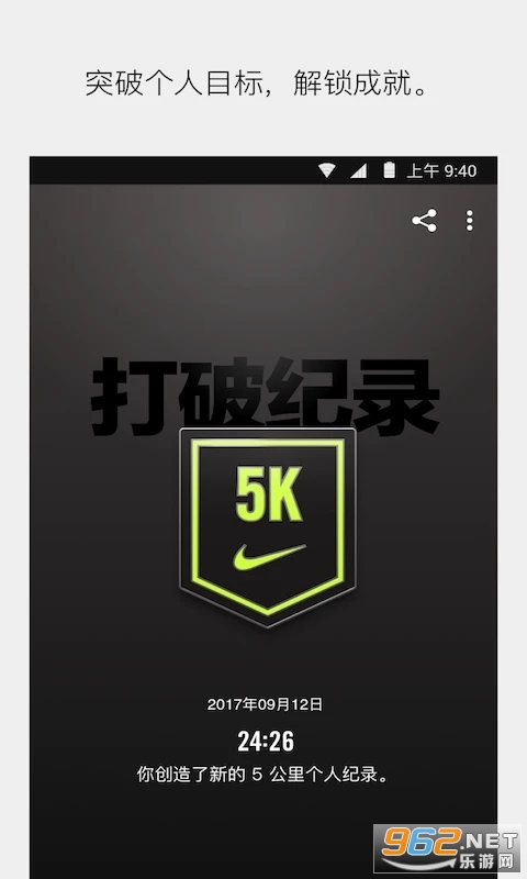 NIKE  Running appv4.2.3 ٷͼ1