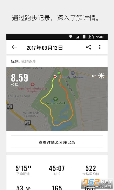 NIKE  Running appv4.2.3 ٷͼ3