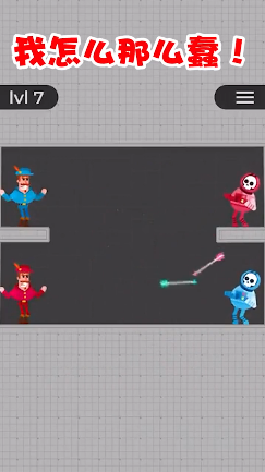 脑洞大师小游戏 20212221775219310.png