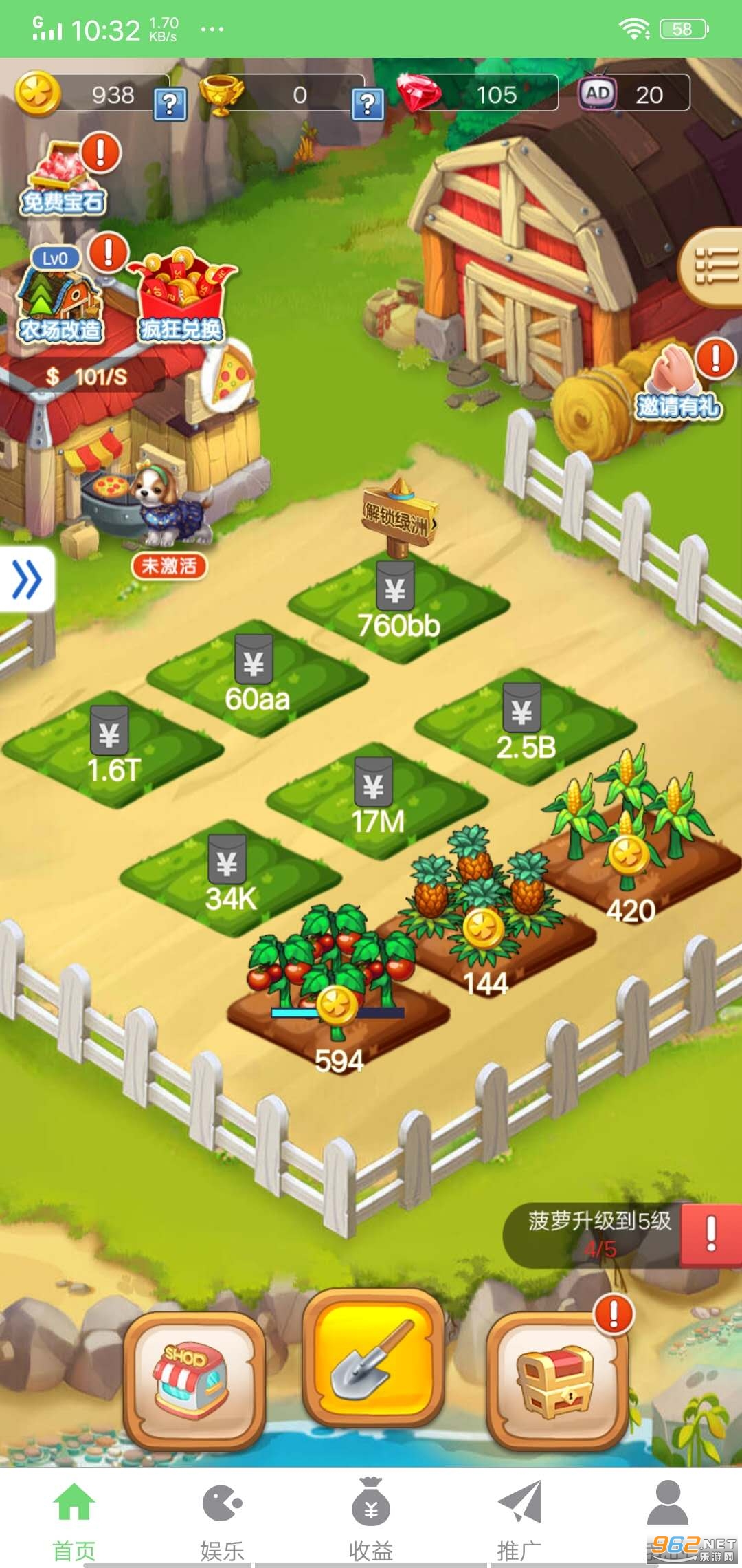 Farm Crazy(ũϷ)v1.0.0 °ͼ3