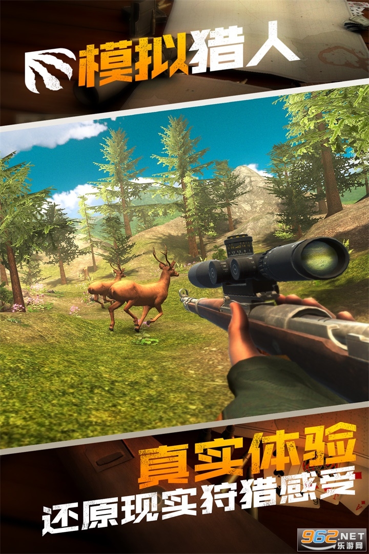 射击网游排行_射击杨倩(4)