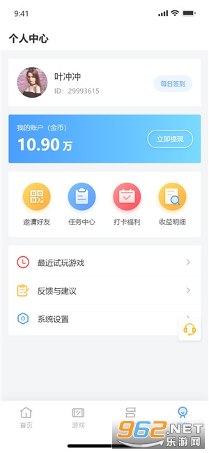 â(ԇ[ٍX)v1.4.2 t؈D3