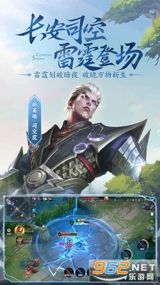 王者荣耀云游戏appv3.8.1.962101 平台截图3