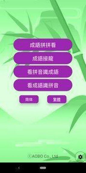 成语什么家什么国_成语故事图片