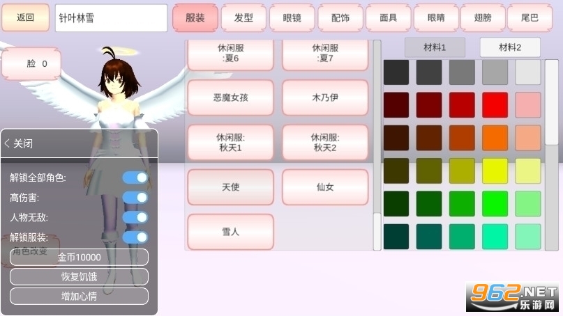 SAKURA SchoolSimulator(ӣ(ʥ)4)޹Ľͼ2