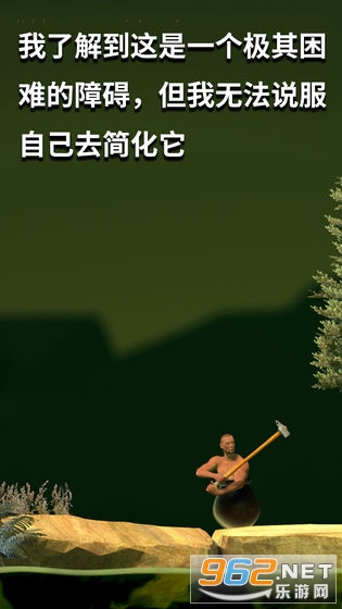 Getting Over It(ڹֻ)v1.9.3 İͼ1