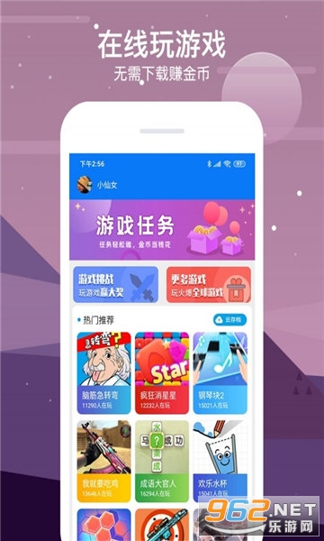 七克游戏盒app手游