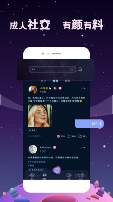 ѰAPPv1.0.9ͼ0