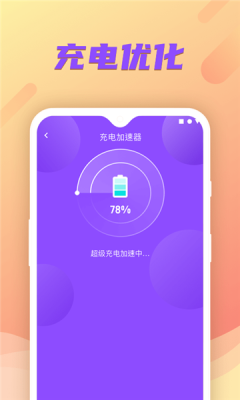 늼t氲׿v2.7.9 ٍX؈D1