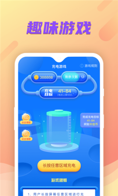 늼t氲׿v2.7.9 ٍX؈D2