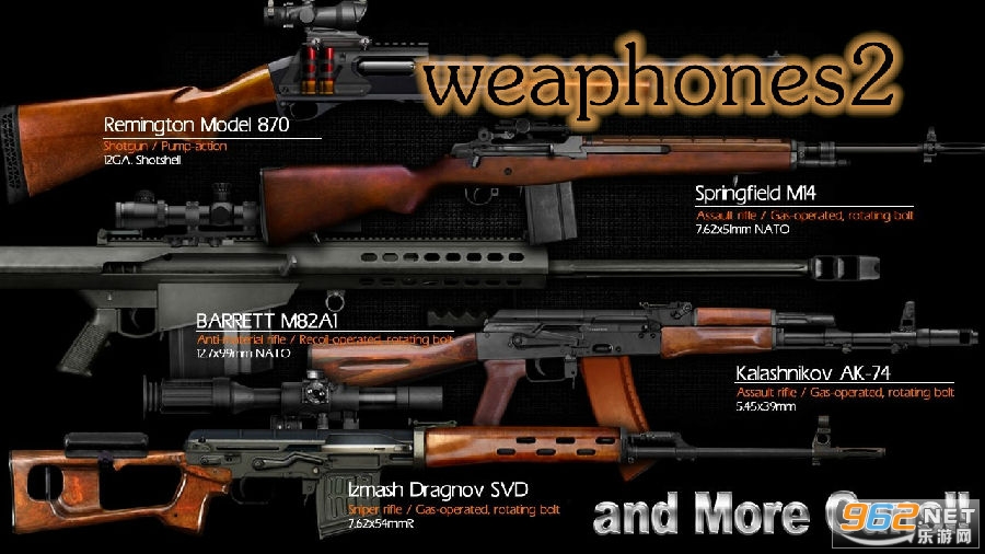 weaphones2ȫ