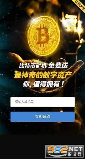 树图区块链conflux挖矿-树图区块链app下载公有链系统