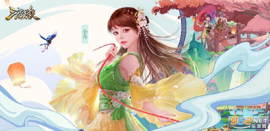 三国杀移动版2021春季版
