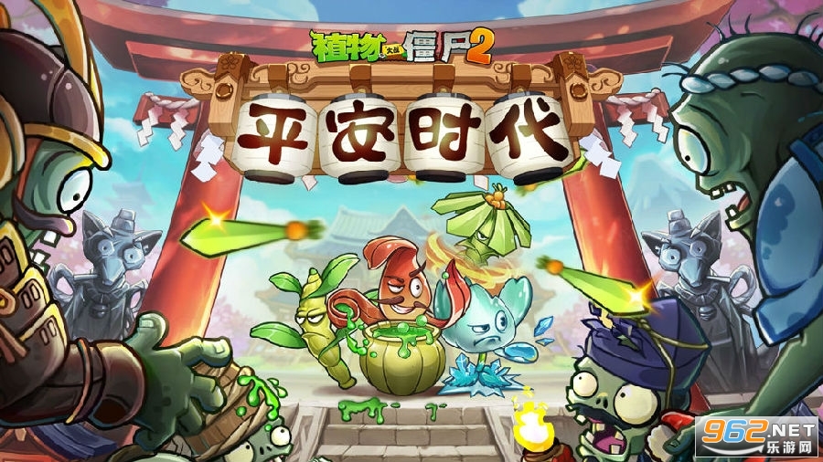 植物大战5阶超级破解版无敌版