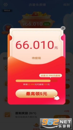 如何赚取更多流量 16157911412389463.jpg