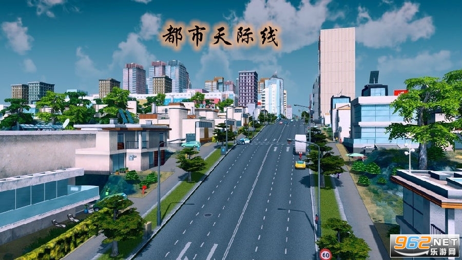 都市天际线手机版破解版中文