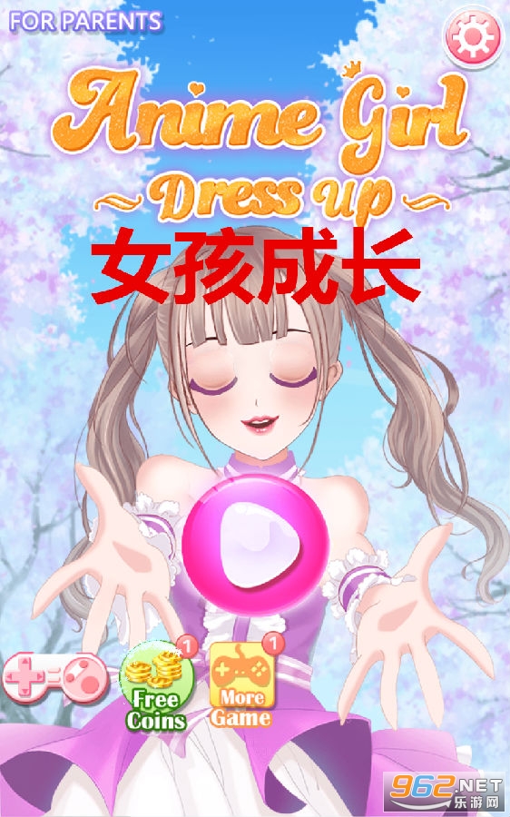 Anime Girl Dress Up(ŮɳϷ)