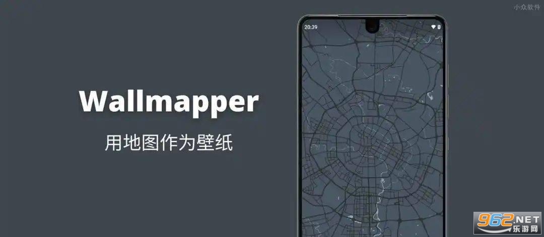 wallmanpper app