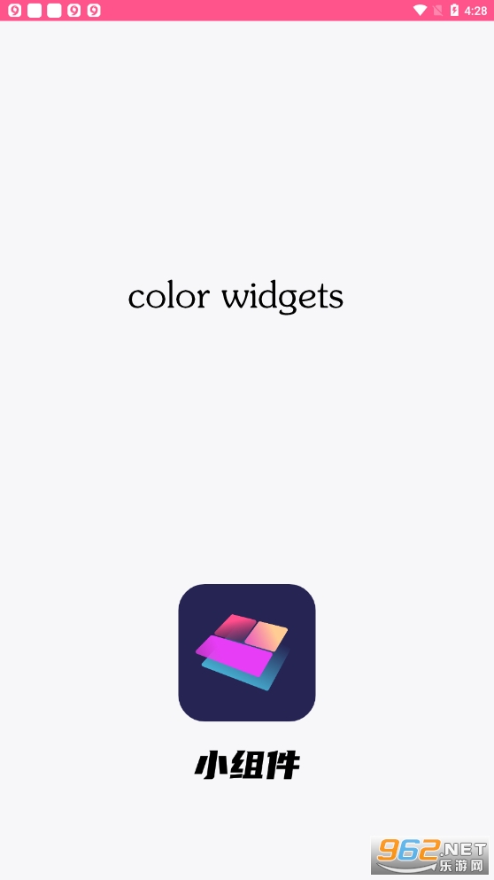 color widgetsС