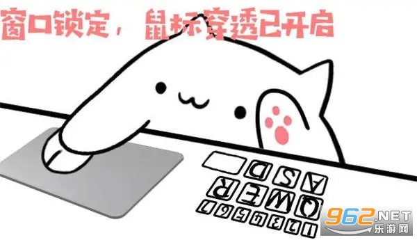 bongo cat mver